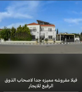 فيلا الأندلسية مادبا